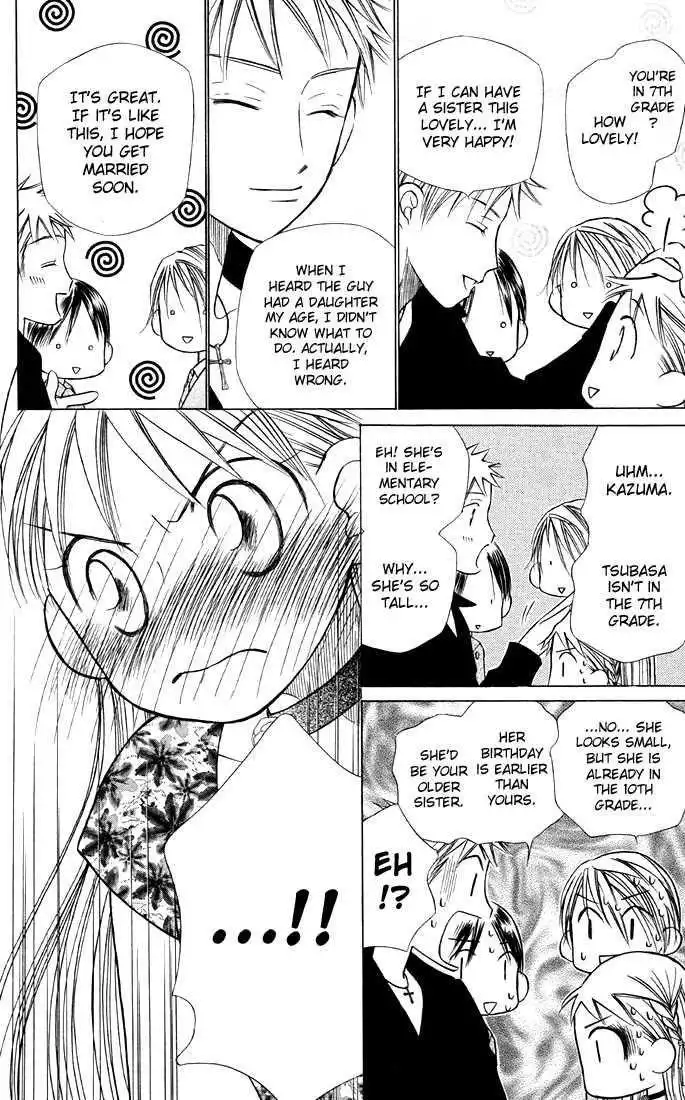 Kare Kano Chapter 19 20